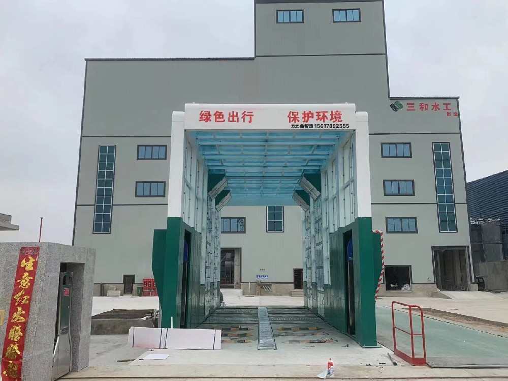 建筑工地龍門(mén)式洗車(chē)機(jī)